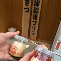 草津温泉プリンの写真・動画_image_339134