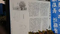 近藤勇生家跡の写真・動画_image_339215