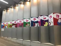 関西テレビ放送(株)の写真・動画_image_339347