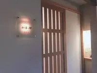 十兵衛の湯の写真・動画_image_339488