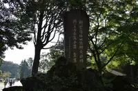 霧島神宮の写真・動画_image_339539