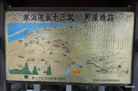 七里の渡跡の写真・動画_image_340298