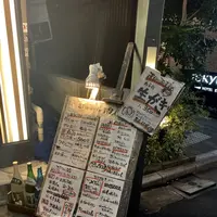 がむしゃら　三丁目のうまいもの　の写真・動画_image_340564