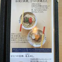 真打 田仲そばの写真・動画_image_340662