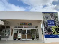 道の駅 ゆいゆい国頭の写真・動画_image_340709