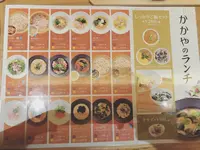 かかや 大手町店の写真・動画_image_341102