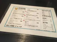 ギョーザスタンドウーロンの写真・動画_image_341328