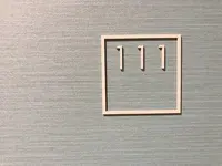 草津温泉 源泉一乃湯の写真・動画_image_341934