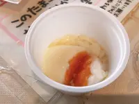 頼朝の写真・動画_image_342348
