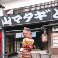 山マタギと海番屋の写真・動画_image_342361