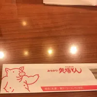矢場とん栄セントライズ店の写真・動画_image_342732