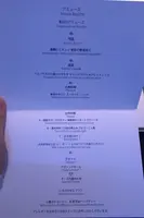 HOTEL MICURAS（ホテル ミクラス）の写真・動画_image_343915