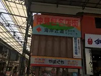 熱海仲見世通り商店街の写真・動画_image_343967