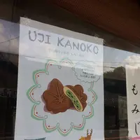 大伸堂製菓店の写真・動画_image_344319