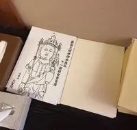 大聖院の写真・動画_image_344335