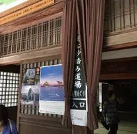 大聖院の写真・動画_image_344350