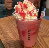宮島珈琲（MIYAJIMA COFFEE）の写真・動画_image_344351