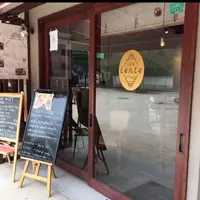 Cafe Lente（カフェ レンテ）の写真・動画_image_344369