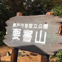 今伊勢神社の写真・動画_image_344416