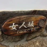 山辺の古径の写真・動画_image_344495