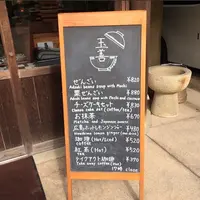 玉氷の写真・動画_image_344535