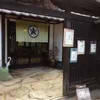 遊鹿里茶屋の写真・動画_image_344602