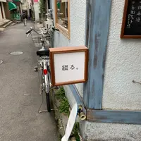 綴る。の写真・動画_image_345578