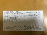 金沢駅の写真・動画_image_346676