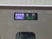金沢駅の写真・動画_image_346690