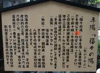 熱海駅前 平和通り商店街の写真・動画_image_347446
