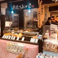 熱海駅前 平和通り商店街の写真・動画_image_347473