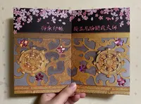 龍泉寺の写真・動画_image_347930