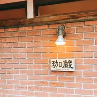 珈蔵の写真・動画_image_348087