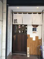 維新の写真・動画_image_348242