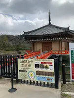安倍文殊院の写真・動画_image_348919