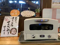 高橋醤油株式会社の写真・動画_image_349272