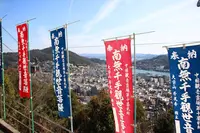 千光寺の写真・動画_image_349318
