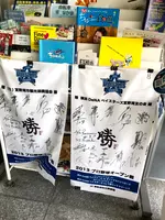 まりりんぎのわん（宜野湾マリン支援センター）の写真・動画_image_349416