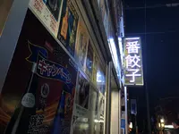 栄町市場の写真・動画_image_349438