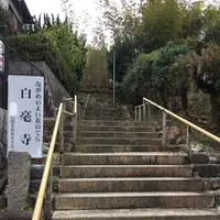 白毫寺の写真・動画_image_349838