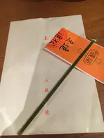 八坂神社の写真・動画_image_349950