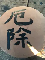 壬生寺の写真・動画_image_349966