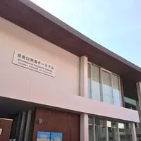 宮島口桟橋［松大］（航路）の写真・動画_image_350255