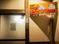 隠岐の島ゲストハウスKUSUBURUHOUSEの写真・動画_image_350402