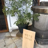 MOTO COFFEE（モトコーヒー）の写真・動画_image_350521