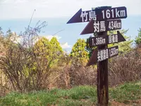白島展望台の写真・動画_image_350923