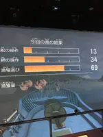 越前がにミュージアムの写真・動画_image_351002