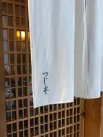 日本橋海鮮丼つじ半の写真・動画_image_351032