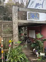 海人市場の写真・動画_image_352059