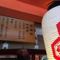 厳島神社の写真・動画_image_352102